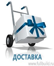 Плакаты для автотранспорта в Черноголовке купить
