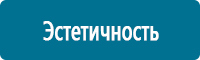 Дорожные знаки дополнительной информации в Черноголовке купить Магазин Охраны Труда fullBUILD