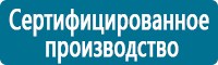 Журналы по электробезопасности в Черноголовке купить Магазин Охраны Труда fullBUILD